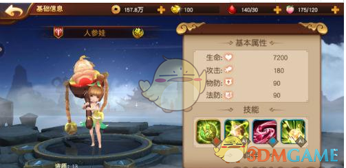 小S二女儿晒英国游玩照引热议