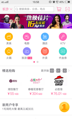 有一种领导，下属犯了错误，别人来批评，就立刻怼回去，回来后再狠批，为什么这样做？