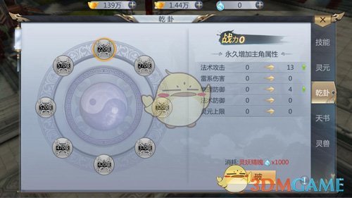 以方回应美国或将以色列边缘化