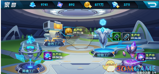 我就说是绝世甜剧吧