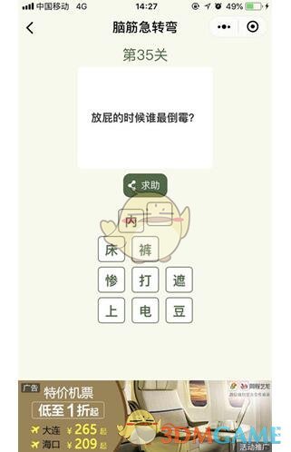 陆军进行多型直升机多平台飞行训练）