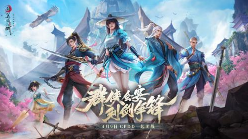 迪丽热巴黑旗袍