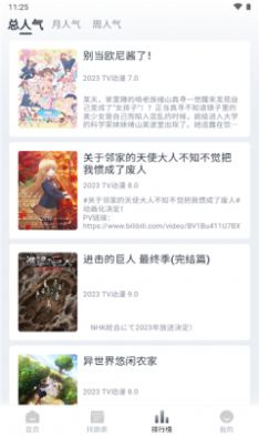刘亦菲再现神级变装