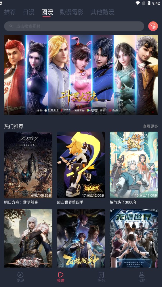 泰国小学生迷上了河南辣条