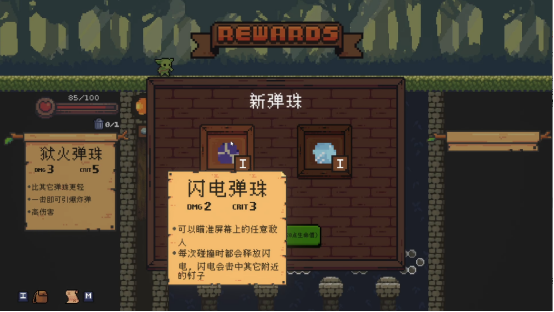 秦琼和罗成都学了彼此的武功，为什么罗成排第七而秦琼排十六？