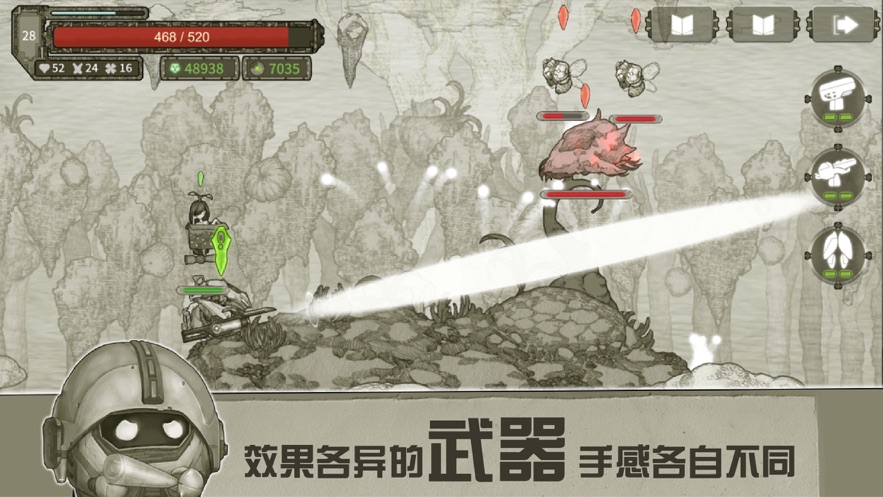 C罗收获生涯第934球