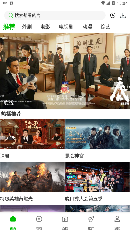 诸葛亮在三国谋士排行榜上能进前三么？