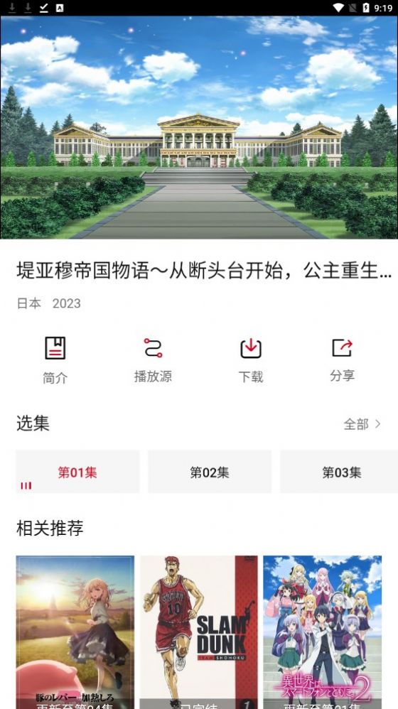 外交部回应当前印巴局势