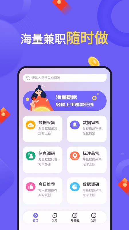 “财报的雷”击中大白马股招行，原因在分红？机构观点也有分歧