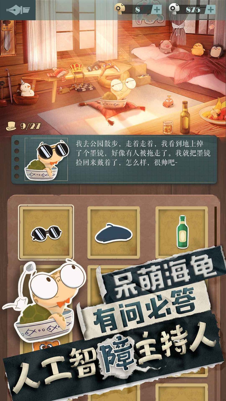 全国爱肝日即将来临，普通人如何自测肝脏健康，怎样科学管理更养肝护肝？