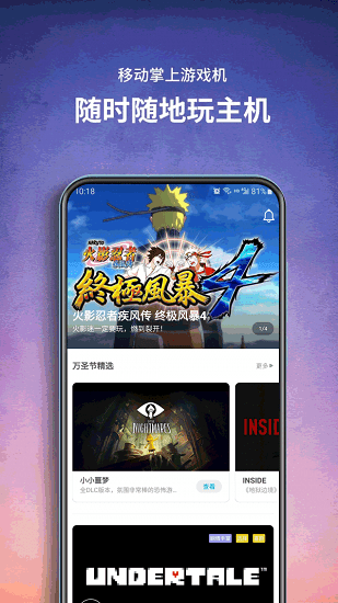 胡适是个什么样的人？