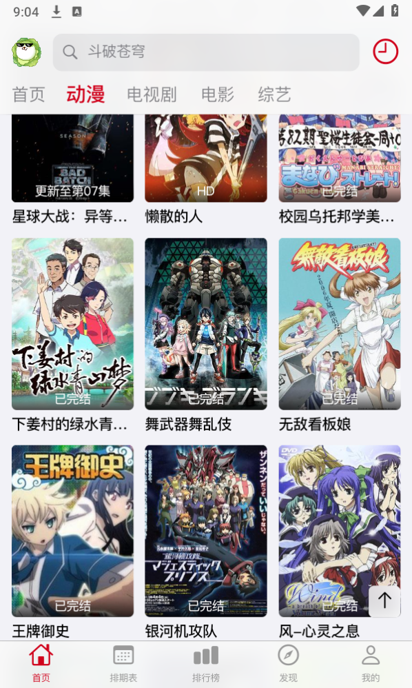 本科生应不应该取消毕业论文？