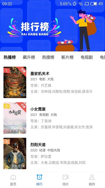 周扬青回应只谈姐弟恋