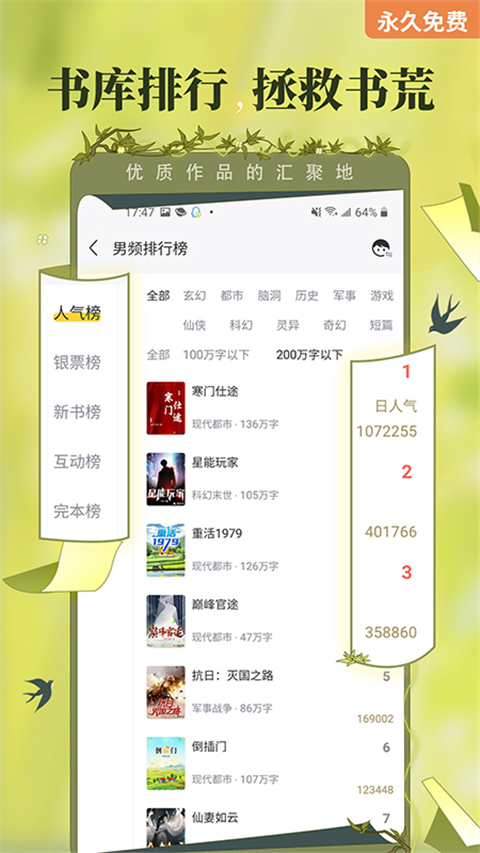 国家出手，妙瓦底将覆灭