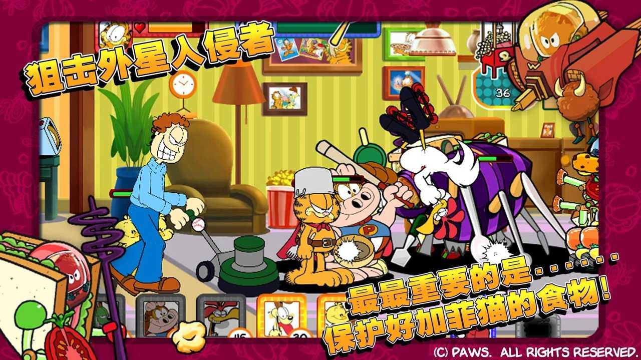 飞雷神不会让自己更危险吗？