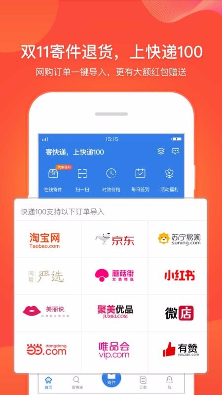 “两头婚”在国内悄然出现，“两头婚”逐渐增多？你能接受吗？