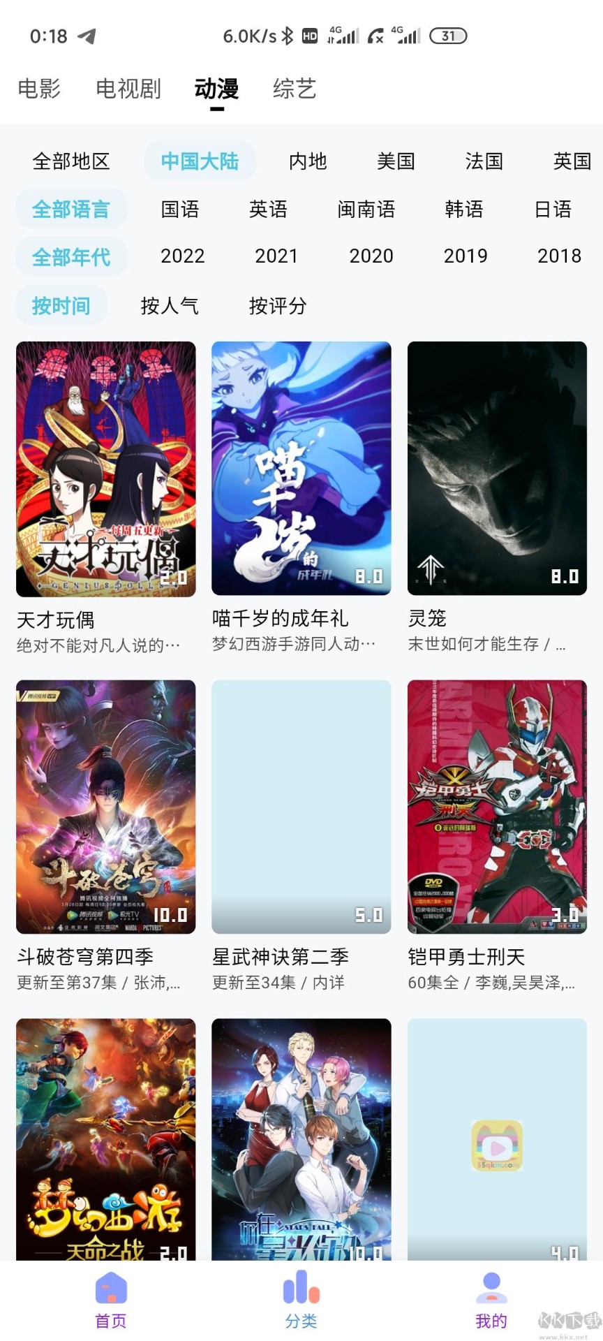 美《芯片法案》或遭重挫：商务部下属芯片与AI机构据悉将裁员