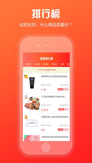 领国补就上京东