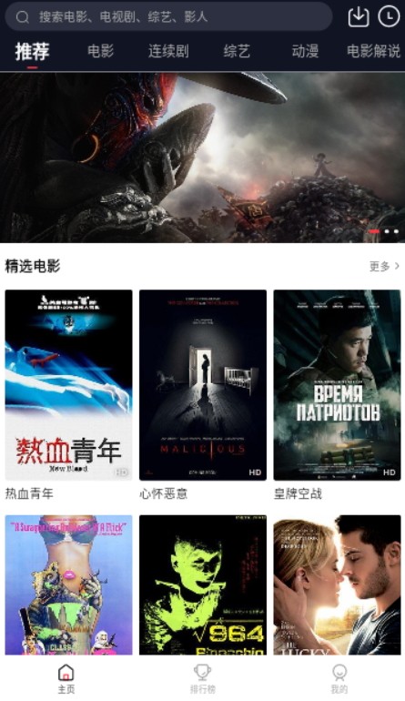 教师最容易让学生喜欢的4个行为